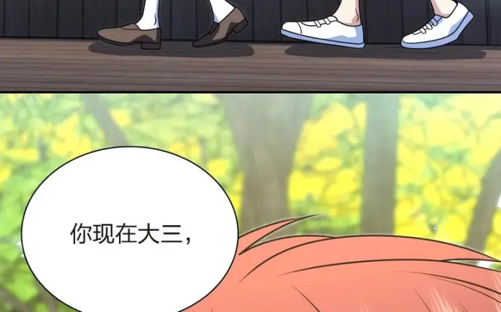 漫画《我家老婆来自一千年前》455第6张图