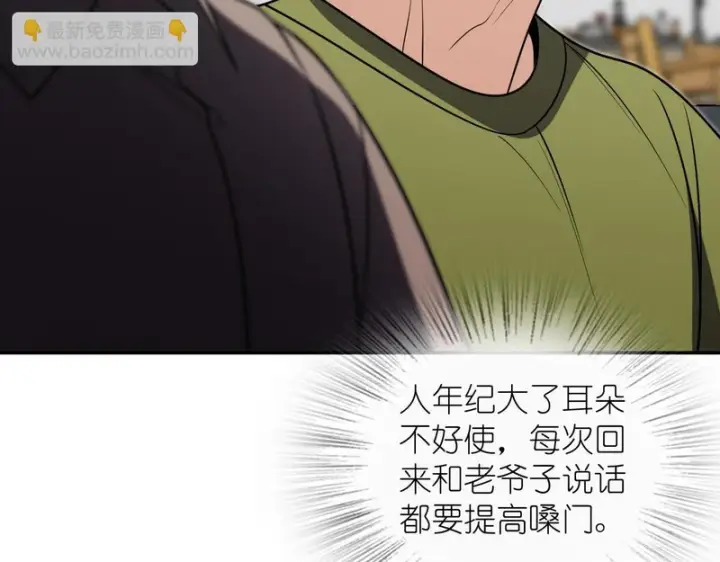 漫画《我家老婆来自一千年前》455第68张图