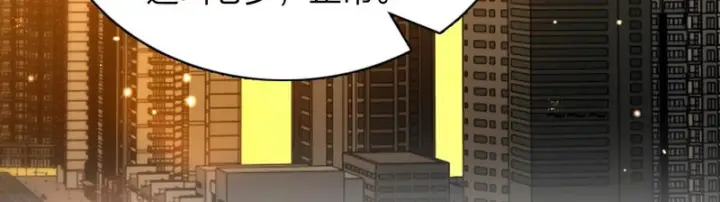 漫画《我家老婆来自一千年前》455第93张图
