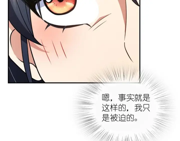 漫画《我家老婆来自一千年前》456第10张图
