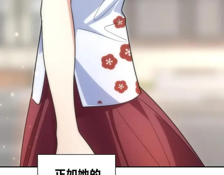 漫画《我家老婆来自一千年前》456第106张图