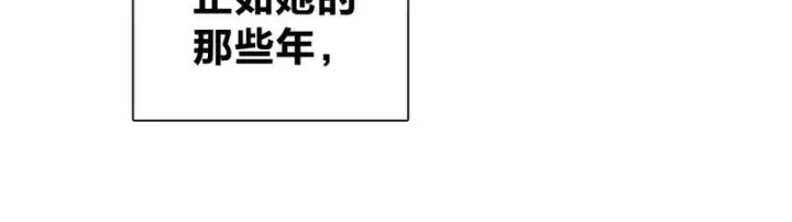 漫画《我家老婆来自一千年前》456第107张图