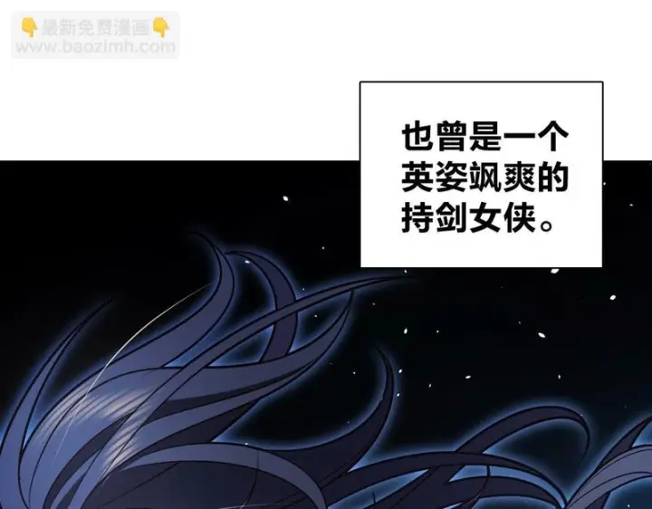漫画《我家老婆来自一千年前》456第108张图