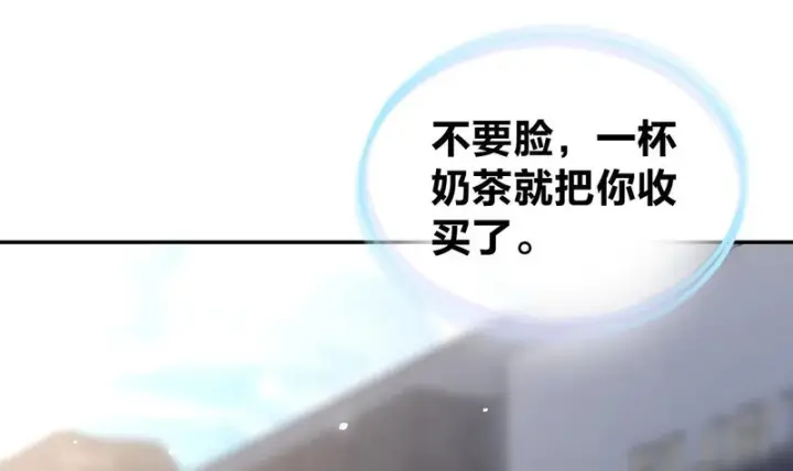 漫画《我家老婆来自一千年前》456第143张图