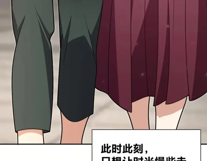 漫画《我家老婆来自一千年前》456第148张图