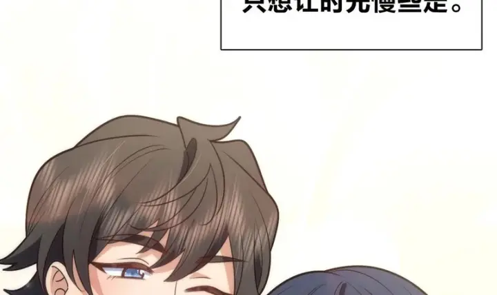 漫画《我家老婆来自一千年前》456第149张图