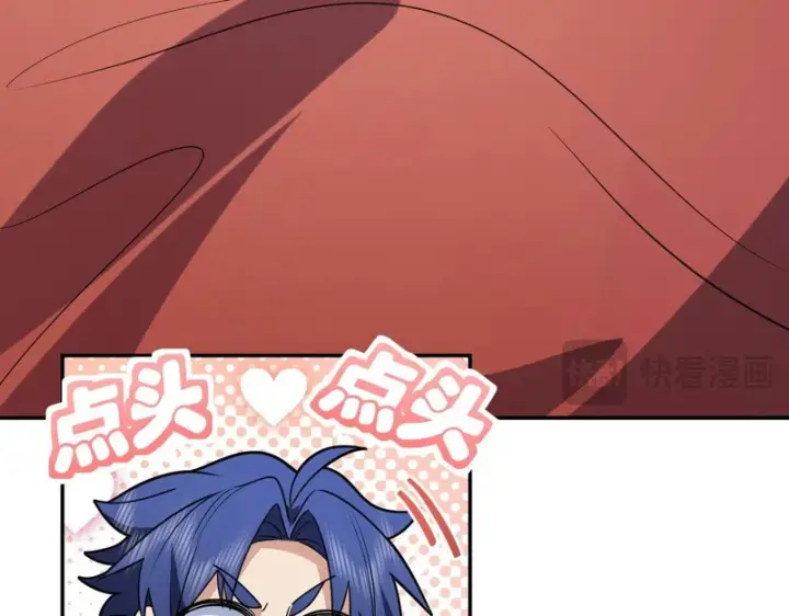 漫画《我家老婆来自一千年前》456第22张图