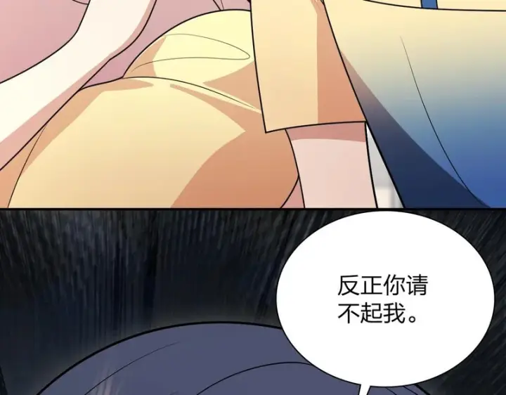 漫画《我家老婆来自一千年前》456第43张图