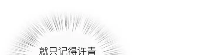 漫画《我家老婆来自一千年前》456第5张图