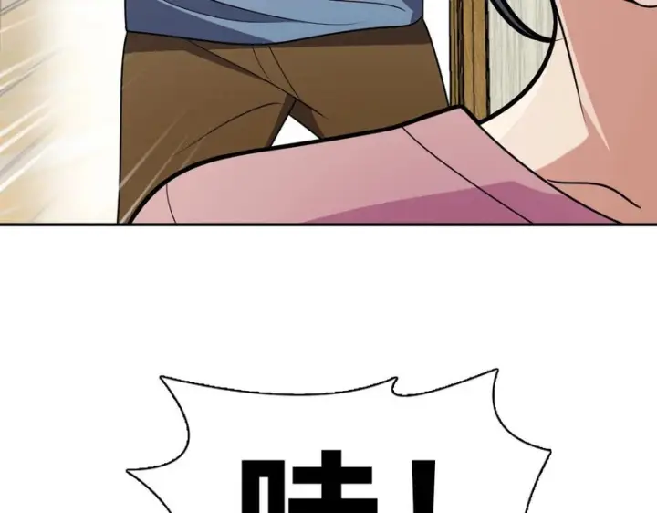 漫画《我家老婆来自一千年前》456第51张图