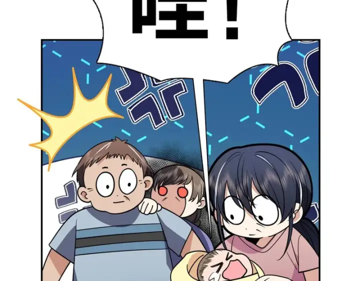 漫画《我家老婆来自一千年前》456第52张图