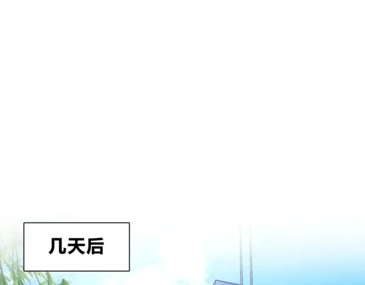 漫画《我家老婆来自一千年前》456第60张图
