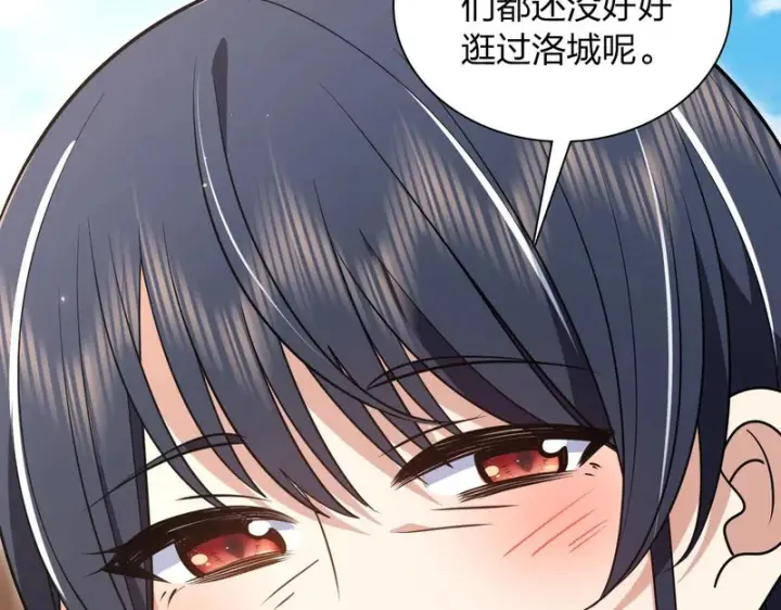 漫画《我家老婆来自一千年前》456第67张图