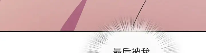 漫画《我家老婆来自一千年前》456第8张图