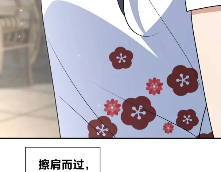 漫画《我家老婆来自一千年前》456第96张图