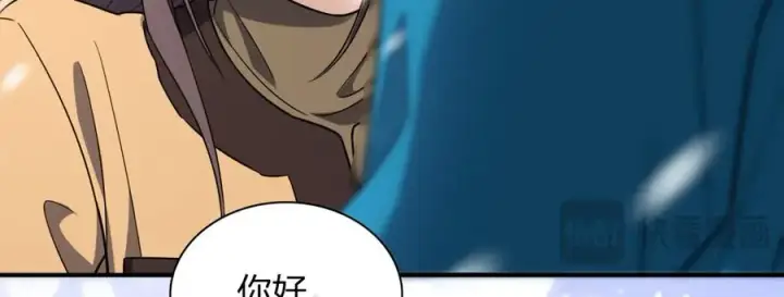 漫画《我家老婆来自一千年前》264第100张图