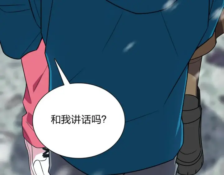 漫画《我家老婆来自一千年前》264第108张图