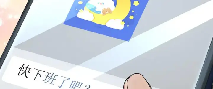 漫画《我家老婆来自一千年前》264第11张图