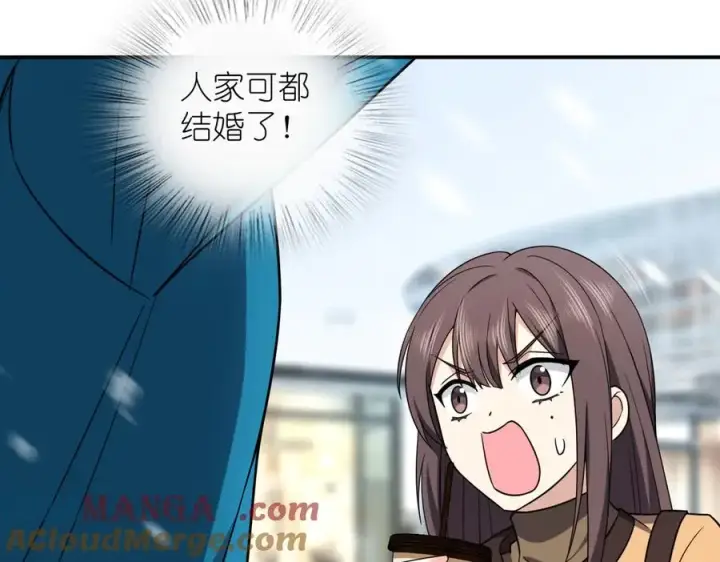 漫画《我家老婆来自一千年前》264第113张图