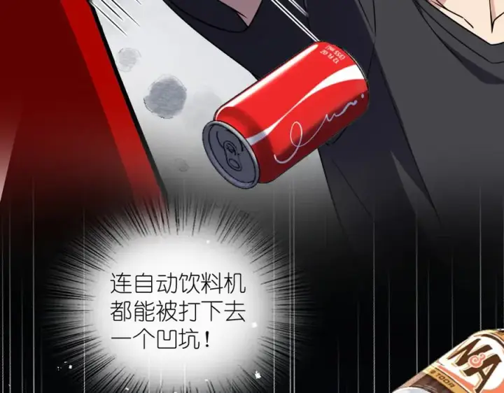 漫画《我家老婆来自一千年前》264第119张图