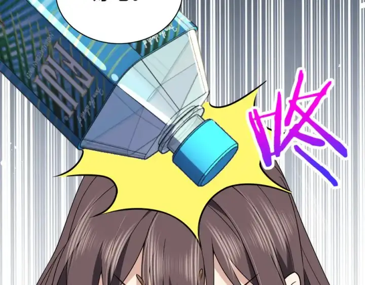 漫画《我家老婆来自一千年前》264第122张图