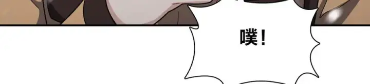 漫画《我家老婆来自一千年前》264第124张图