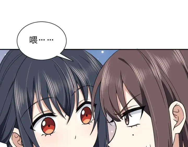 漫画《我家老婆来自一千年前》264第128张图