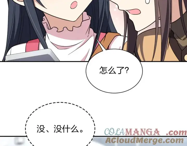漫画《我家老婆来自一千年前》264第129张图