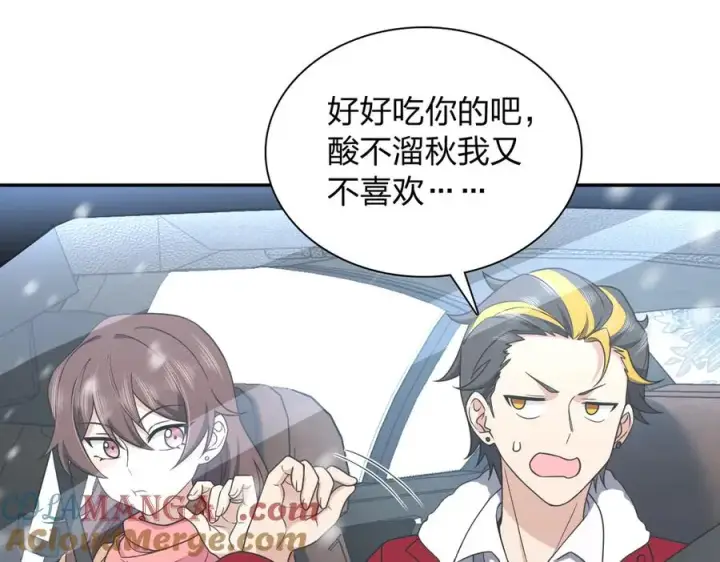 漫画《我家老婆来自一千年前》264第21张图