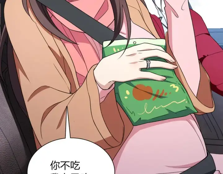 漫画《我家老婆来自一千年前》264第24张图