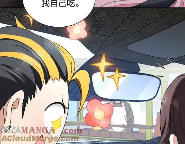 漫画《我家老婆来自一千年前》264第25张图