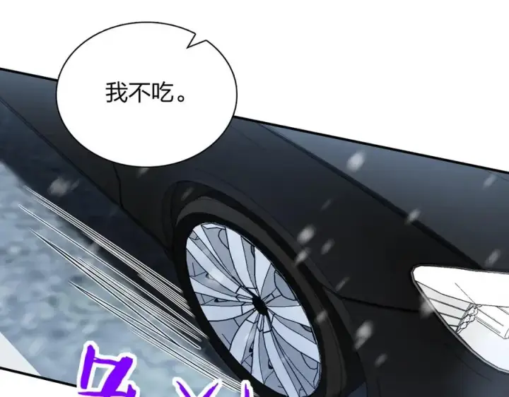 漫画《我家老婆来自一千年前》264第28张图