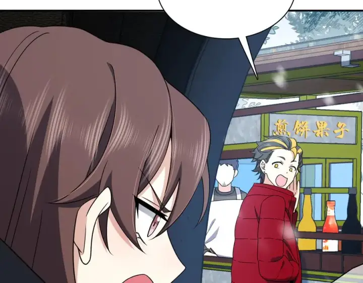 漫画《我家老婆来自一千年前》264第36张图