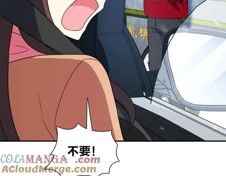 漫画《我家老婆来自一千年前》264第37张图