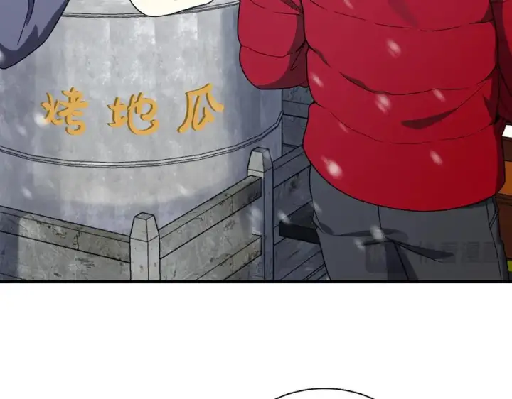 漫画《我家老婆来自一千年前》264第42张图