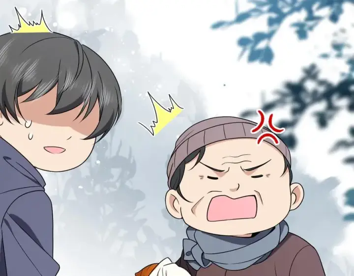 漫画《我家老婆来自一千年前》264第46张图
