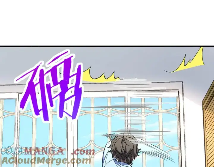 漫画《我家老婆来自一千年前》264第57张图