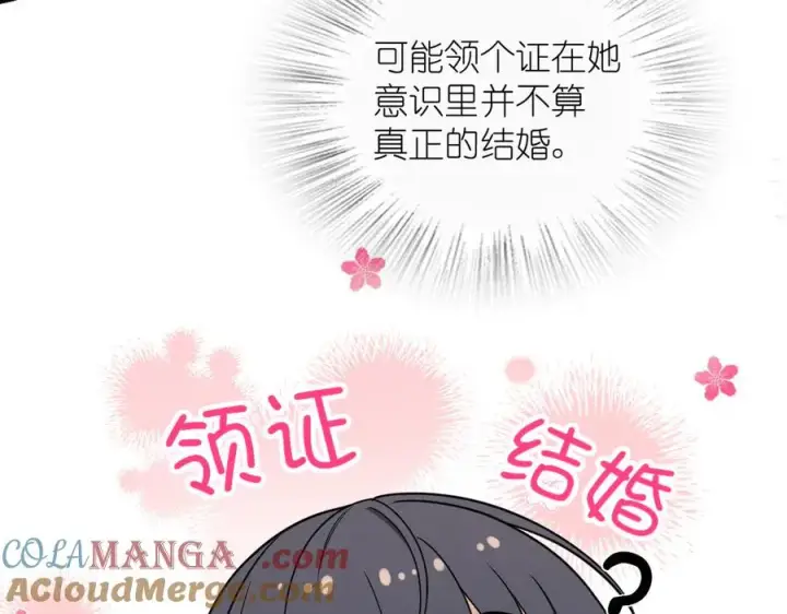 漫画《我家老婆来自一千年前》264第65张图