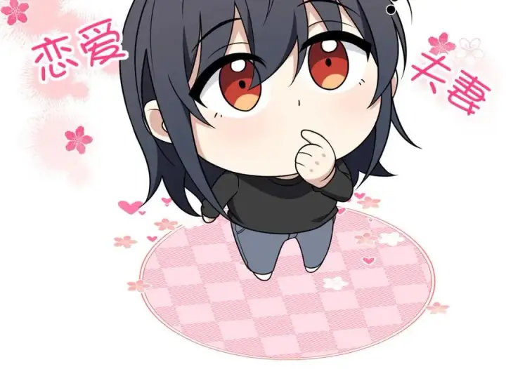 漫画《我家老婆来自一千年前》264第66张图