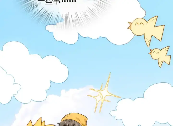 漫画《我家老婆来自一千年前》264第68张图