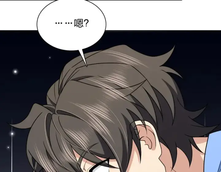 漫画《我家老婆来自一千年前》264第72张图