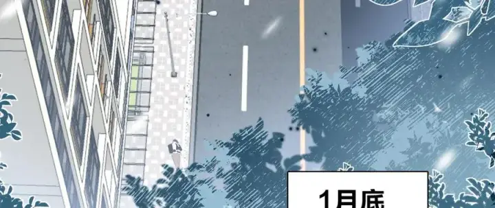漫画《我家老婆来自一千年前》264第8张图