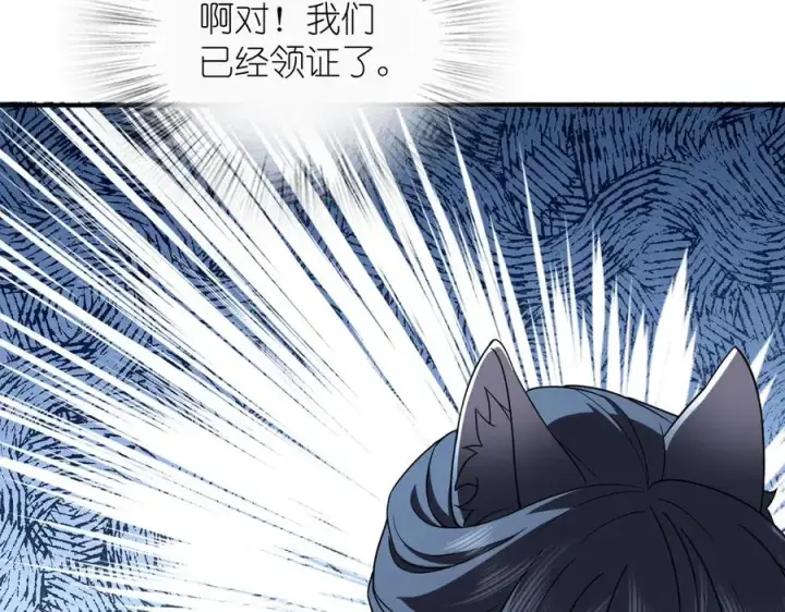 漫画《我家老婆来自一千年前》264第86张图
