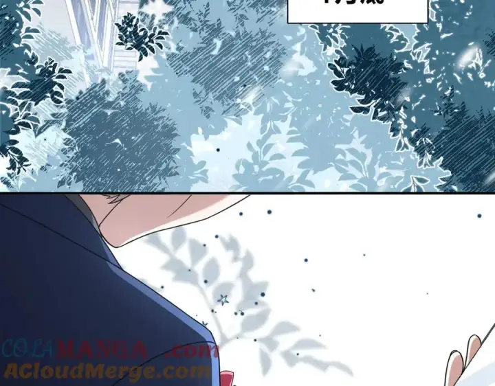 漫画《我家老婆来自一千年前》264第9张图