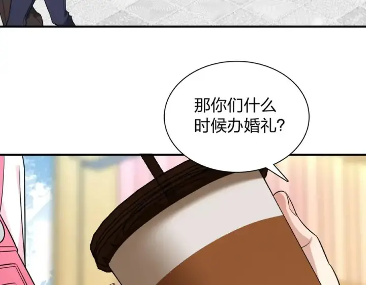 漫画《我家老婆来自一千年前》264第92张图