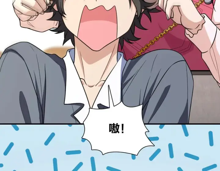 漫画《我家老婆来自一千年前》266第102张图