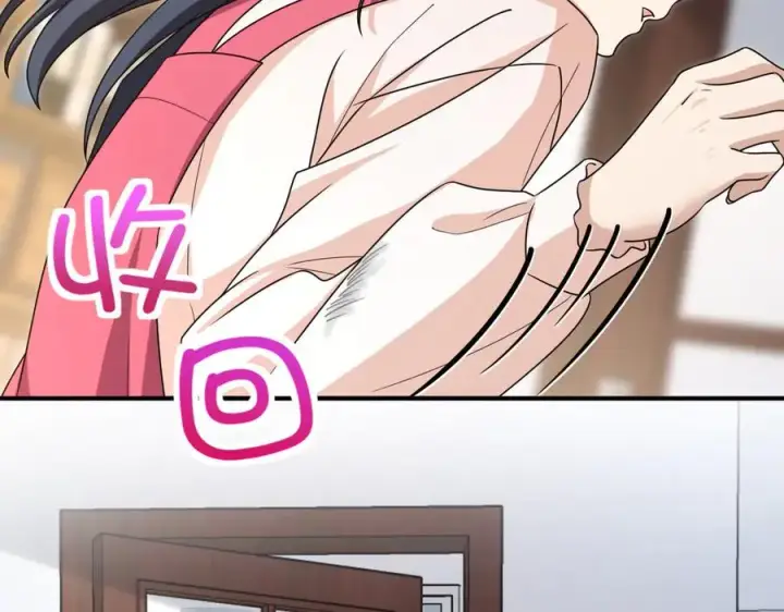 漫画《我家老婆来自一千年前》266第127张图