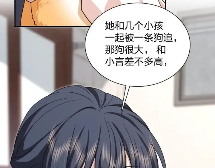 漫画《我家老婆来自一千年前》266第144张图