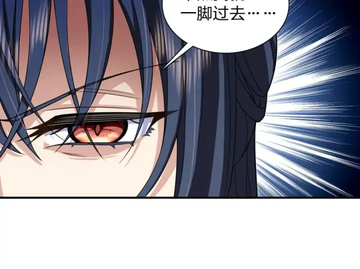漫画《我家老婆来自一千年前》266第151张图