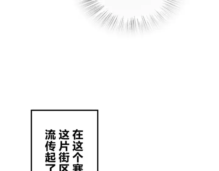 漫画《我家老婆来自一千年前》266第159张图